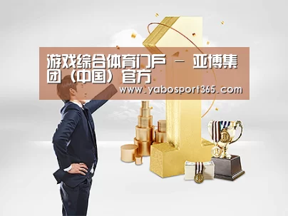 荣誉资质标题一