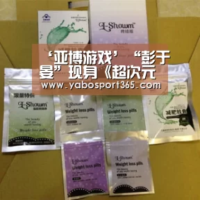 ‘亚博游戏’“彭于晏”现身《超次元偶像》,“坏小子”王鹤棣放话要“炸场”