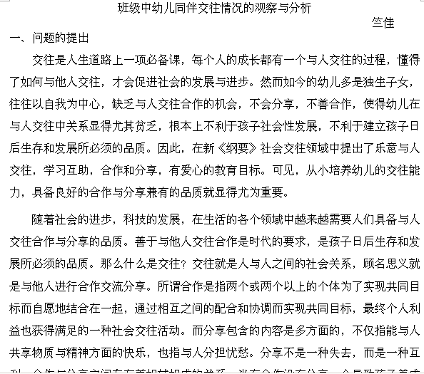 亚博导航