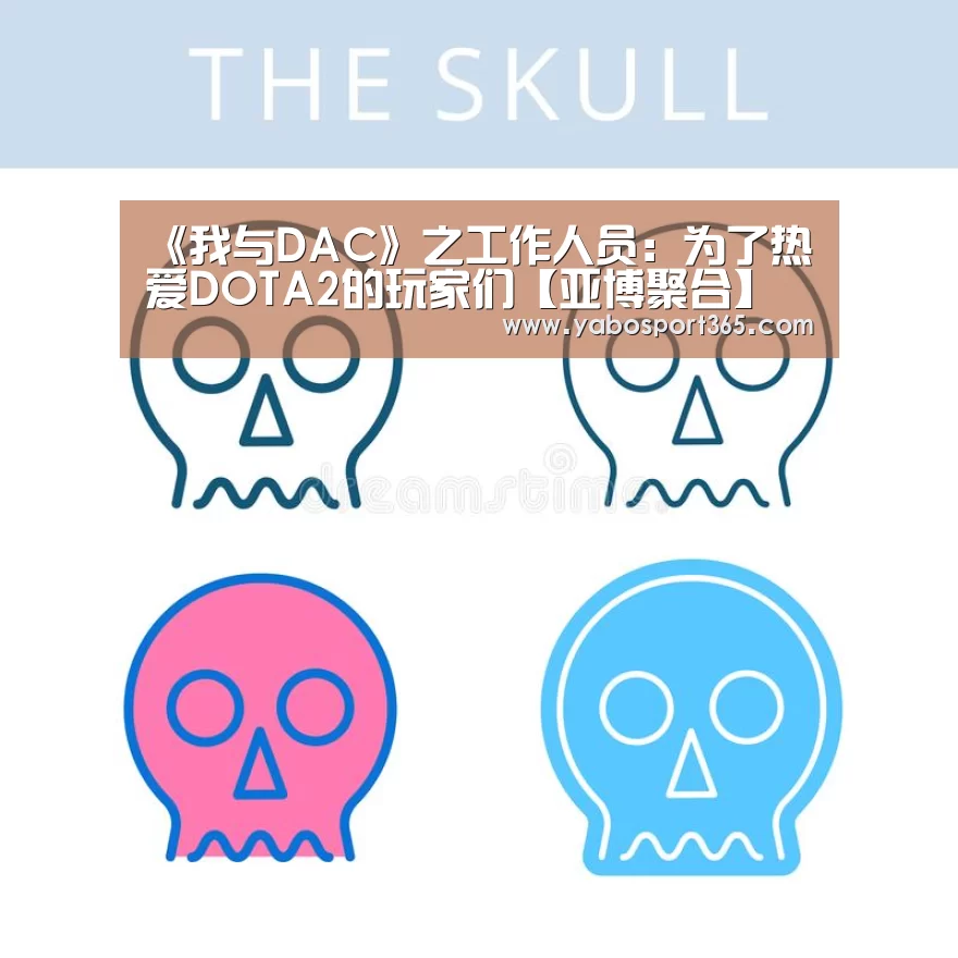 亚博快讯