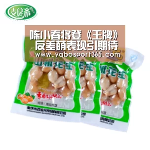 亚博游戏