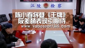 亚博导航
